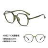 527 nueva montura para gafas ópticas de polígono ultraligera TR90网红 estilo ins gafas lisas anti-luz azul