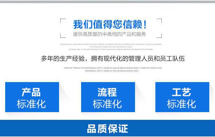 企业文化2