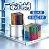 Quebra-cabeça mágico buckyball contas magnéticas descompressão criativo presente DIY 3/5mm cor 1000 brinquedo bola magnética