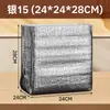 Bolsa Aislante de Papel de Aluminio Engrosado Personalizada Conservación de Frescura Aislamiento Térmico Múltiples Especificaciones Apertura Plana Bolsa Tridimensional Bolsa de Empaque para Comida Fresca Barbacoa y Comida para Llevar