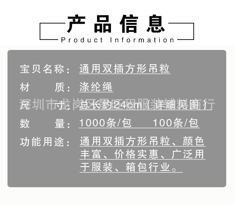 方形双插吊粒_02.jpg