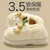 Pantuflas de Algodón con Gatitos de Dibujos Animados para Mujer, Invierno Interior Felpa Gruesa Cálidas Suela Suave Antideslizante Zapatos Cerrados de Algodón para Damas