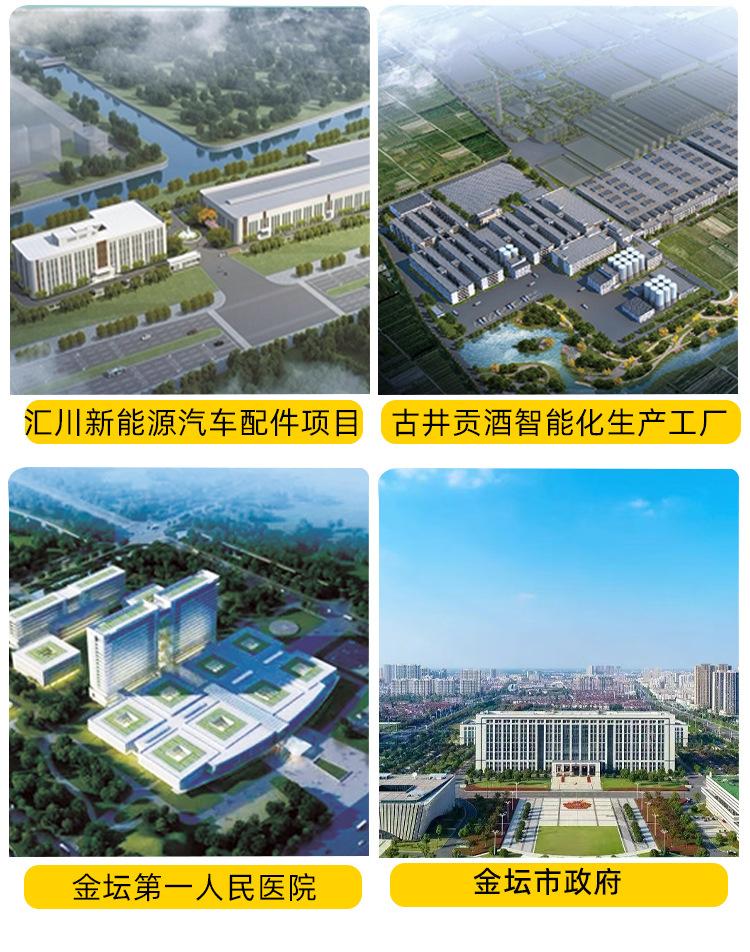 详情页_14