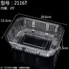 Caja de embalaje transparente para frutas, popular entre los influencers, sin tapa, desechable, tamaño grande, ideal para frutas cortadas, una caja de embalaje para frutas de gran venta