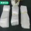 Bolsa de película transparente de alta presión bolsa plana de PE de baja presión bolsa de embalaje de plástico para artículos de uso diario fabricantes al por mayor