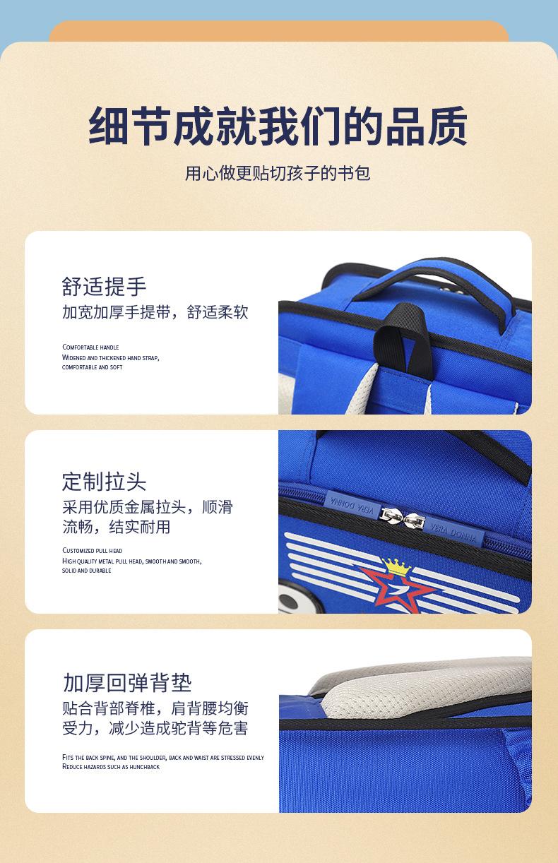 卡通太空书包新5_18.jpg
