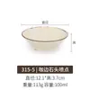 Bol de Melamina Colorido Estilo Retro Japonés Cocido en Horno para Uso Doméstico, Práctico para Comidas Individuales, Bol para Arroz, Bol para Sopa, Bol Redondo para Ramen de Restaurante