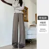 Pantalones blancos para mujer, nuevo estilo primavera y otoño, pantalones rectos de cintura alta adelgazantes con efecto de caída, pantalones anchos holgados y casuales