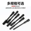 Soquete Estendido de Parede Fina de 200mm para Motocicleta Elétrica e Máquinas de Reparo Automotivo, Soquete Extra-Longo, Atacado do Fabricante