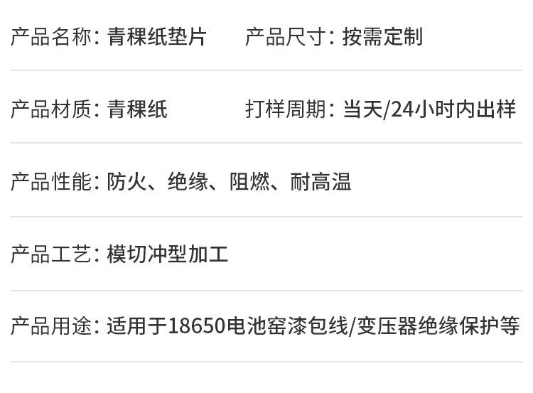 详情_07