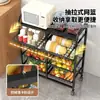 Nuevo Modelo Carrito para el Hogar Estante de Almacenamiento de Verduras Estante de Cocina de Pie Organizador de Verduras de Múltiples Niveles Venta al por Mayor