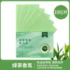 Lenço Facial Absorvente de Óleo Fragrante 100 Peças Papel Absorvente de Óleo com Carvão de Bambu Chá Verde Amigo da Pele Refrescante Remoção de Oleosidade Papel Redutor de Poros para Mulheres