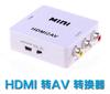 Convertidor de Video AV a HDMI 1080P Set de Juegos Decodificador Adaptador RCA para TV Fuente de Alimentación Monitor