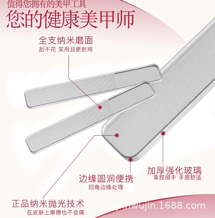 玻璃锉_04.jpg