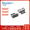 Conector fêmea USB de 16 pinos para montagem em placa, com dois pinos na parte traseira, terminais expostos e tecnologia SMT (montagem em superfície).