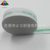 Producción y Venta al por Mayor de Diversas Bandas Elásticas Jacquard, Bandas Elásticas con Letras de Alta Elasticidad, Bandas Elásticas Sueltas, Prácticas y Elásticas