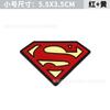 Adesivos decorativos personalizados para carro superman adesivos de carro do superman adesivos para carroceria 3D tampa de metal para tanque de combustível logo do carro logo lateral logo traseiro