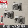 Soporte para Mopa de Acero Inoxidable 304 Engrosado Montado en Pared Clip sin Taladro Fuerte Estante para Mopa sin Rastro Clip de Almacenamiento