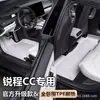 Tapetes Especiais Changan Ruicheng Plus Tapetes de Chão Ruicheng Cc Blue Whale Tapetes de Chão para Carro Cercados pelo Tapete de TPE do Motorista Principal