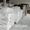 HIPS Guangxi Changke CH612 CH-612 acessórios para eletrodomésticos de grau de moldagem por injeção shell em estoque fornecimento