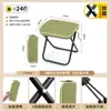 Taburete plegable portátil personalizado con correa para el hombro para pesca al aire libre, taburete de bolsillo pequeño para esperar en fila en trenes y trenes de alta velocidad