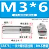 Acero Inoxidable 304 Estándar Nacional Gb878 Ranura Plana Rosca Externa Pasador Cilíndrico Pasador de Posicionamiento Eje M2M2.5M35M6M8M10