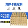 Embalaje de Cartón Corrugado Caja de Cartón para Envíos Caja Rígida Partición Tic Tic Embalaje para Huevos Cartón Resistente para Frutas