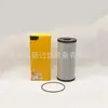 Suministro de fábrica elemento filtrante de aceite hidráulico 328-3655/HF35515 /EH-55010 muestra de filtro se puede usar