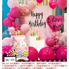 Decoración para fiesta de cumpleaños, arreglo sorpresa, suministros y set de globos decorativos para celebraciones del 18 cumpleaños para novio y novia