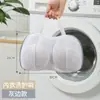 Saco de Lavar Roupa Proteção para Sutiã Saco de Lavagem Doméstico Anti-Deformação Máquina de Lavar Saco Especial para Lavar Malha Grossa Espessa Bolso de Rede para Roupa Íntima