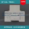 Yunqi medidor de energía electrónico trifásico DTS tres fases tres fases 8 Parte de potencia trifásica electrónica en stock confirmar inventario antes de realizar un pedido
