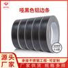 Directo de fábrica palabra publicitaria negra mate palabra super tira lateral de aluminio material de envoltura de borde de marco de puerta de pared correa lateral de aluminio