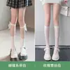 Calcetines Blancos de Encaje Estilo Puro Deseo Hasta la Pantorrilla Calcetines JK para Mujer Media Pantorrilla Encaje Negro Estilo Japonés Medias Blancas Media Pierna Lolita