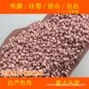 Masterbatch Rosa de PP Não Carregado 81180 Resistente à Temperatura e ao Clima Masterbatch Rosa de PP Não Carregado 81180
