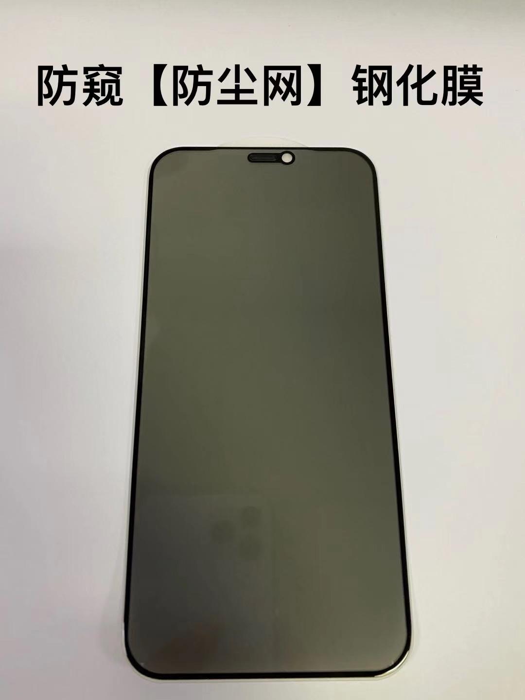 防尘网