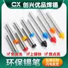 Fio de Solda Ecológico Sem Chumbo Embalado em Tubo Portátil do Fabricante com Núcleo de Fluxo Caneta Fio de Estanho 5~12g/Peça Caneta de Solda Fio de Solda