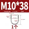 Abrazadera en U de Acero Inoxidable 304/316 Abrazadera en U Abrazadera para Tubería Clip MM6M8M10M12-M24