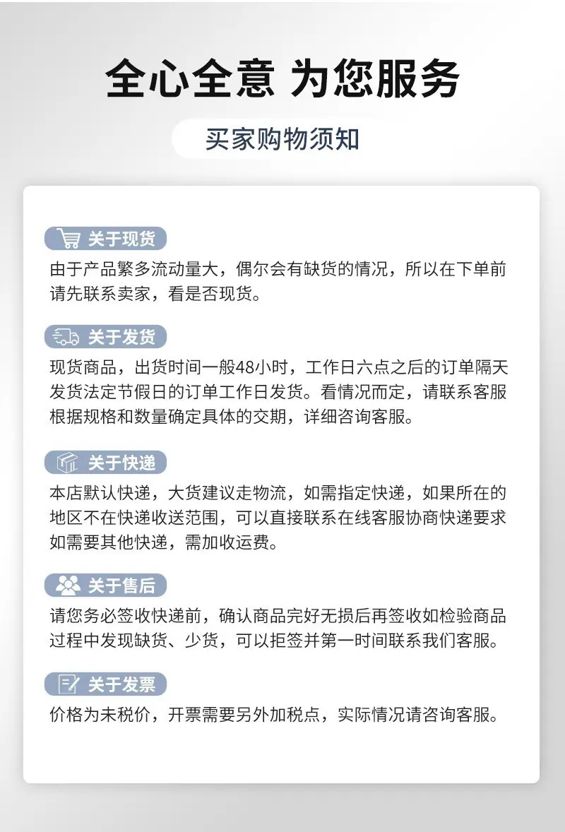 全心全意为您服务.jpg