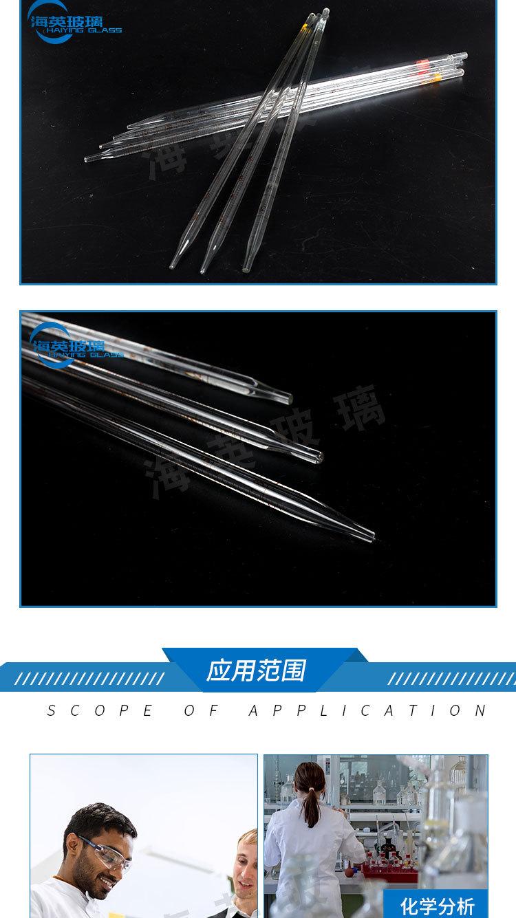 海英产品18详情页_05.jpg
