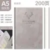 Cuaderno Cuaderno Enorme Grueso Estudiante Universitario A5 Bloc de Notas de Negocios Libro de Registro Duradero Diario Sencillo Se Puede Vender al por Mayor
