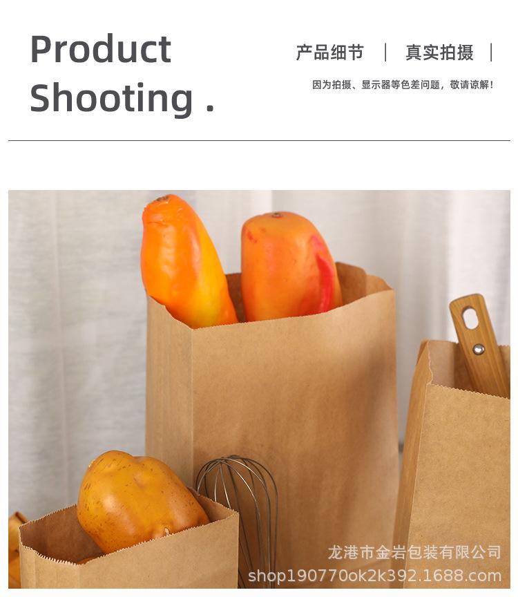 食品袋(1)_07.jpg