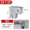 Conector de Tubo Cuadrado Junta de Tubo Cuadrado Galvanizado Conector en T de Aleación de Aluminio Clip de Fijación de Acero Cuadrado 20/25/30mm