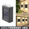 Lámpara de Pared Luminosa Solar Personalizada Decoración de Pared de Jardín Periférica Lámpara de Jardín Solar Lámpara de Pared Exterior de Ahorro de Energía