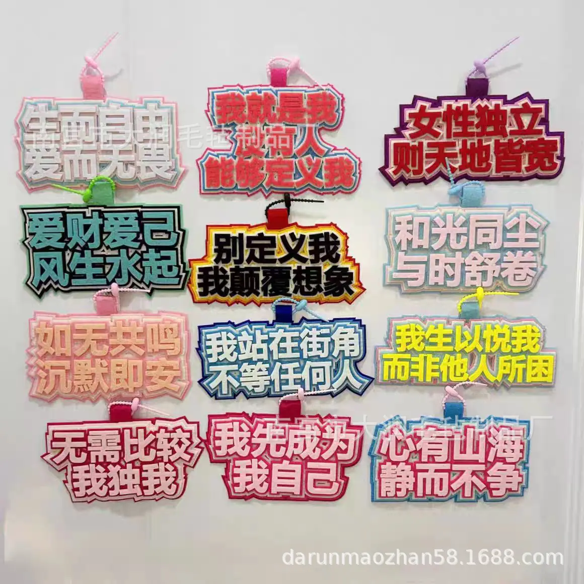 挂件