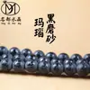 Marca Famosa Cristal Fosco Mantra de Seis Caracteres Ágata Negra Contas Soltas Acessórios para Joias DIY Contas para Pulseira Atacado