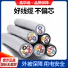 Cable de cadena de arrastre de alta flexibilidad TRVV 16~40 núcleos cadena de tanque cable de alimentación máquina herramienta automática control multicore suave alimentación