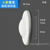 Tapa Decorativa para Agujero en Pared, Tapa para Cabezal de Ducha, Pegatina Decorativa para Tubería de Gas, Tapa para Toma de Corriente Reservada, Cubierta para Tubería de Agua, Ocultador de Agujero en Pared para TV