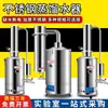 Dispositivo Acero Inoxidable Eléctrico Destilador de Agua Caliente Generador de Agua Destilada 5L/10L/20L Máquina de Agua Destilada Purificación Hogar
