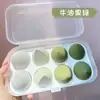 [Ventas Mensuales de 20W] un Producto Huevo de Belleza Seco y Húmedo Doble Uso Polvera Huevo de Maquillaje Huevo de Maquillaje Esponja Herramienta de Belleza Al por Mayor