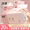 Papel de Tejido Jie Rou Sensation de Piel, 3 Capas, 120 Hojas, Paquete Económico para el Hogar, Servilleta Resistente al Agua, Pañuelo Facial, Papel Higiénico, Caja Completa al por Mayor